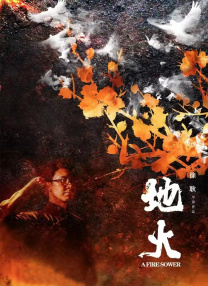龚玥菲